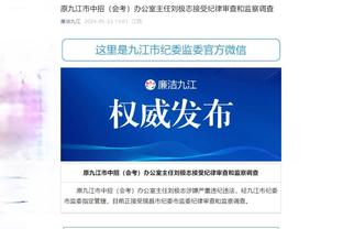 江南全站app网页版登录截图2